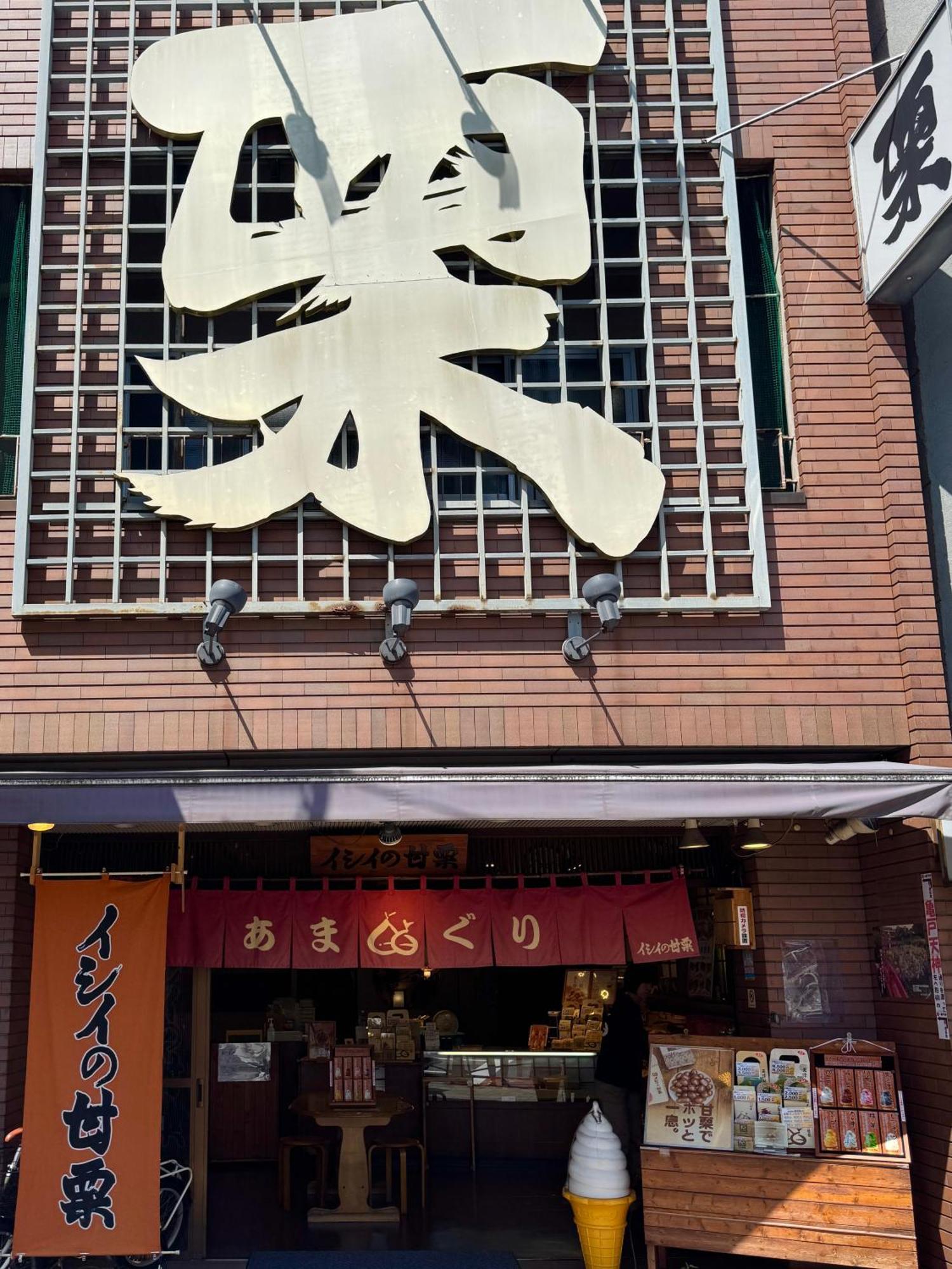 Tokyo Sakura Hotel Exteriör bild