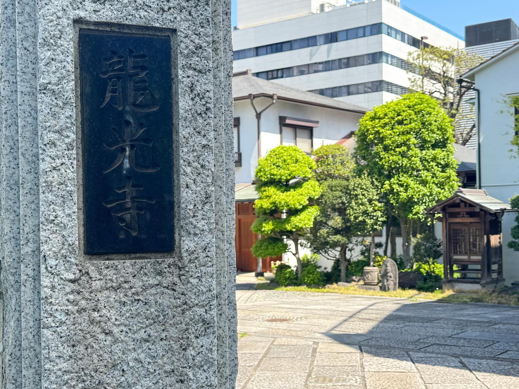Tokyo Sakura Hotel Exteriör bild
